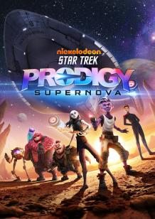 Star Trek Prodigy: Supernova cover
