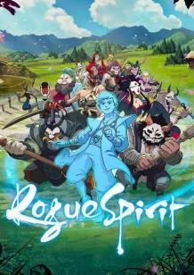 Rogue Spirit cover