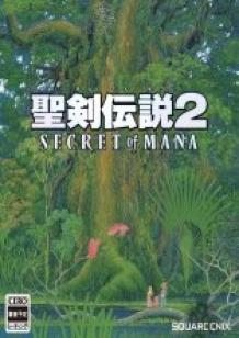 Secret of Mana cover