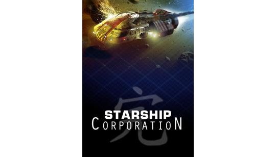 Starship Corporation cover