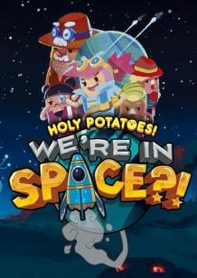 Holy Potatoes! We're in Space?! cover