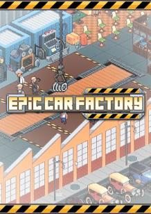 Epic Car Factory cover