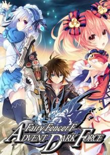 Fairy Fencer F Advent Dark Force cover