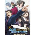 Phoenix Wright: Ace Attorney Trilogy