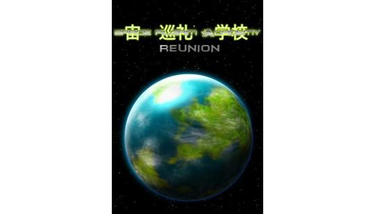 Space Pilgrim Academy: Reunion cover