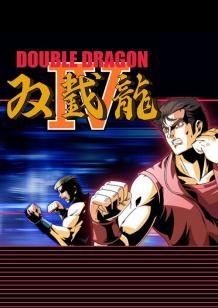 Double Dragon IV cover