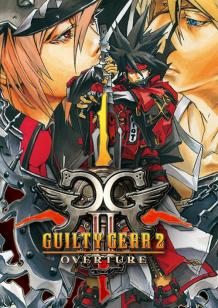 GUILTY GEAR 2 -OVERTURE- cover
