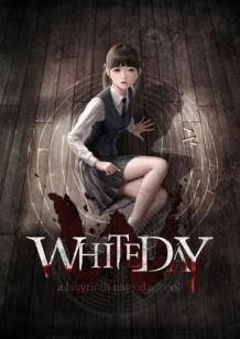 White Day: A Labyrinth Named School cover