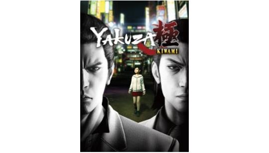 Yakuza Kiwami cover