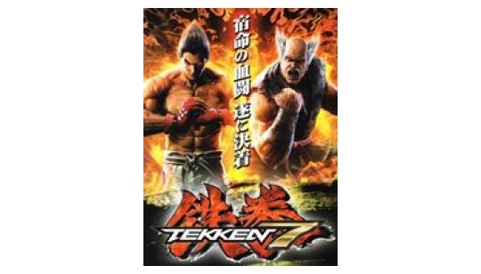 Tekken 7 cover